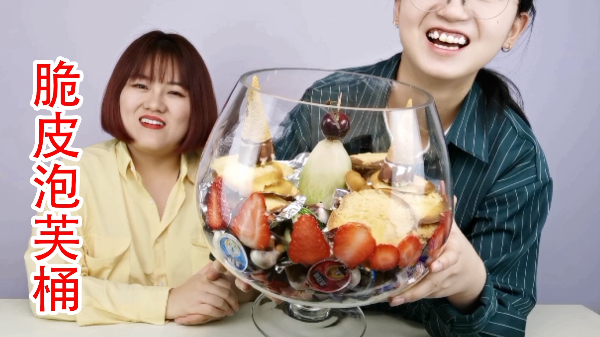甜品店同款酥皮冰淇淋泡芙桶,试问谁不喜欢这甜甜的滋味呢?!